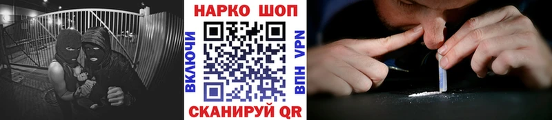 Купить наркотик Шлиссельбург Псилоцибиновые грибы Мефедрон А ПВП ГАШ Конопля