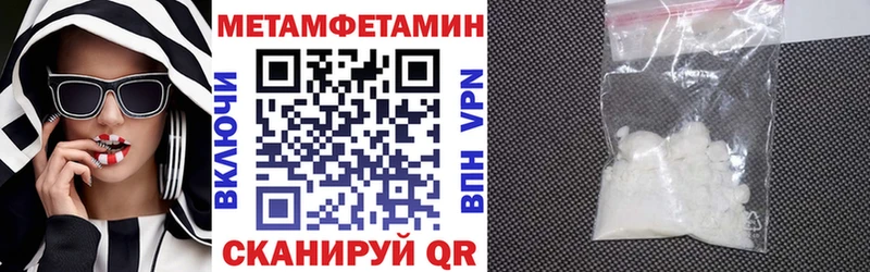где можно купить наркотик Шлиссельбург Амфетамин Premium