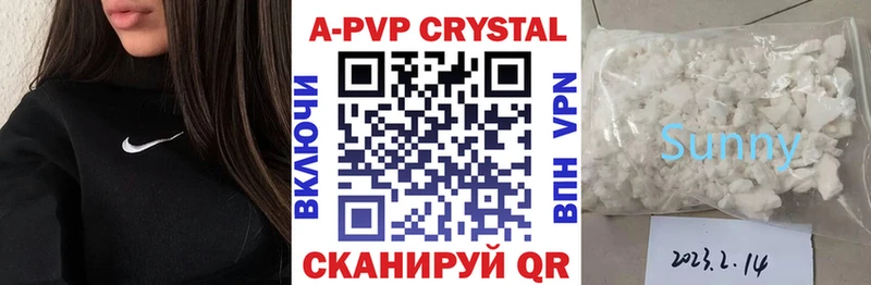 цены наркотик  Шлиссельбург  Alpha PVP СК КРИС 
