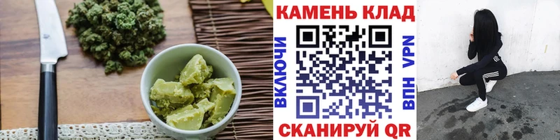 наркота  Шлиссельбург  Еда ТГК конопля 