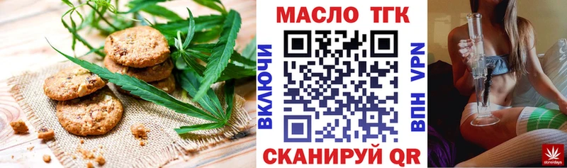 Печенье с ТГК марихуана Шлиссельбург