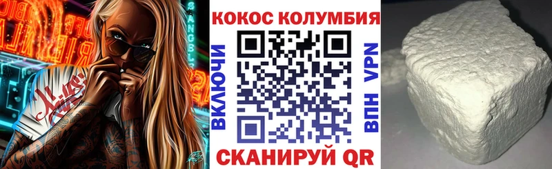 КОКАИН Боливия  Шлиссельбург 