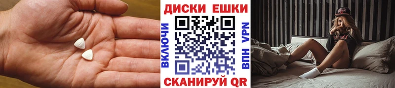 ЭКСТАЗИ таблы  Шлиссельбург 