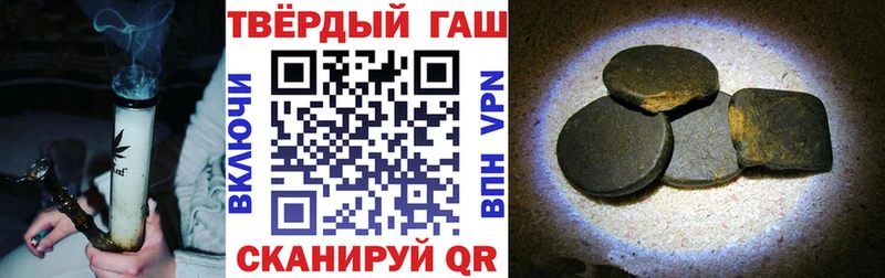 Гашиш Premium  как найти   Шлиссельбург 