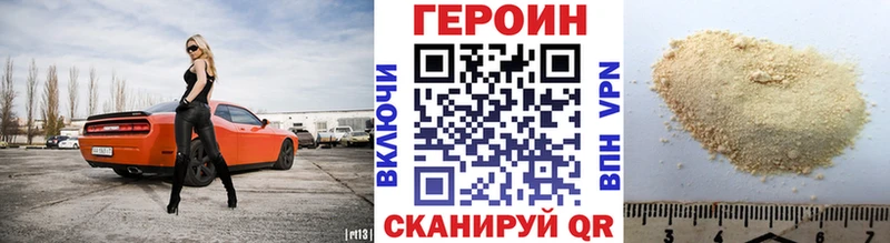 ГЕРОИН гречка  цена наркотик  Шлиссельбург 