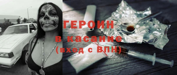 гашиш Белокуриха
