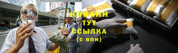 гашиш Белокуриха