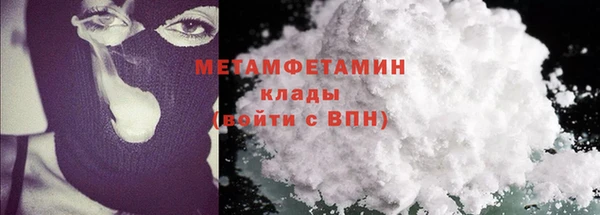 мяу мяу кристалл Балабаново
