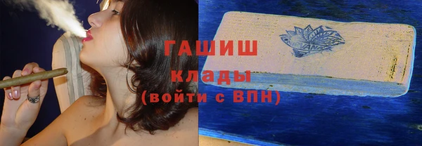 гашиш Белокуриха
