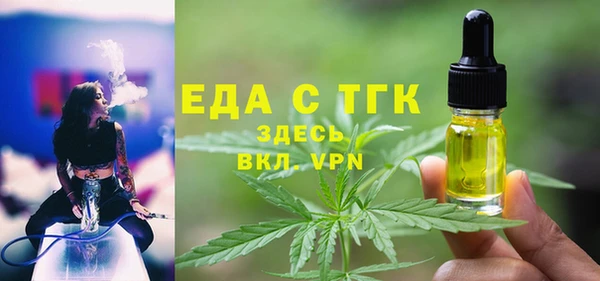 прущая мука Балахна