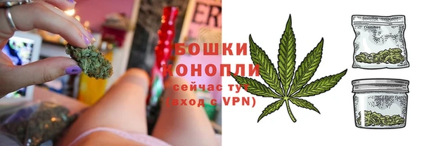 мяу мяу кристалл Балабаново