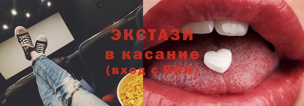 наркотики Беломорск