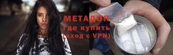 мяу мяу кристалл Балабаново