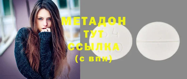 мяу мяу кристалл Балабаново