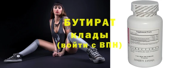 мяу мяу кристалл Балабаново