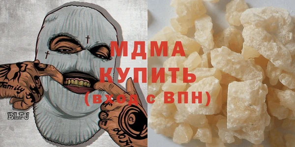 мяу мяу кристалл Балабаново