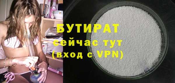 мяу мяу кристалл Балабаново