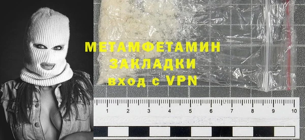 соль курить ск Баксан