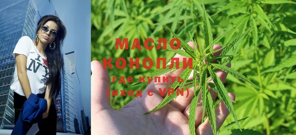 мяу мяу кристалл Балабаново