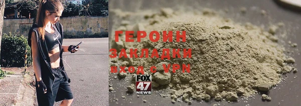 мяу мяу кристалл Балабаново