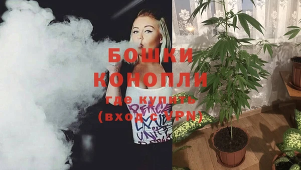 гашиш Белокуриха