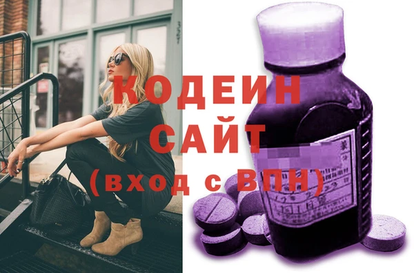 гашиш Белокуриха