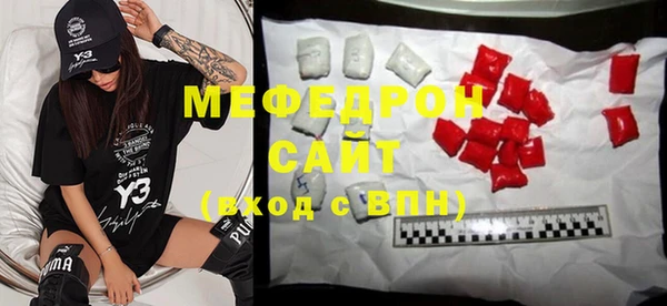 наркотики Беломорск