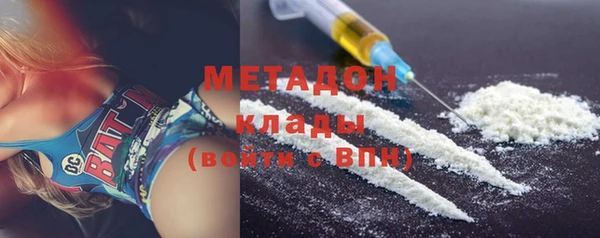 гашиш Белокуриха