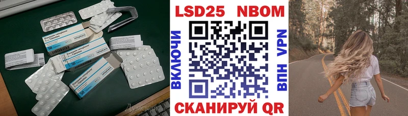Лсд 25 экстази ecstasy  купить наркотики сайты  Шлиссельбург 