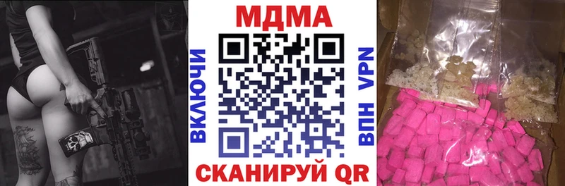 МДМА молли Шлиссельбург
