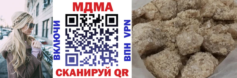 наркотики Шлиссельбург MDMA Molly