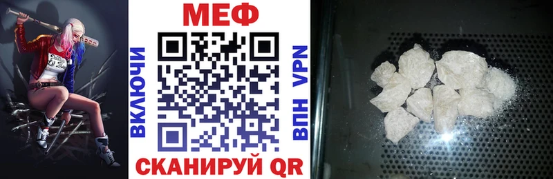 Меф mephedrone  Шлиссельбург 