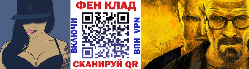 Метамфетамин кристалл  Шлиссельбург 