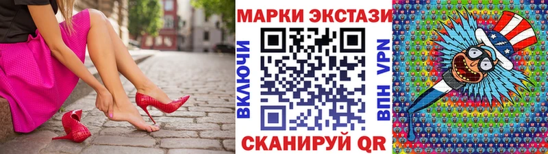 Наркотические марки 1,5мг  Шлиссельбург 