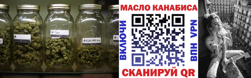 нарко площадка формула  Шлиссельбург  Дистиллят ТГК Wax 